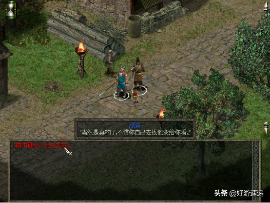 当之无愧的中国历史班暗黑世界——秦殇，这款游戏好在哪？