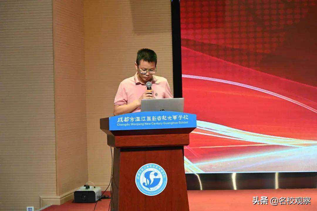 成都新世纪外国语，师徒结对传薪火，青蓝携手续华章