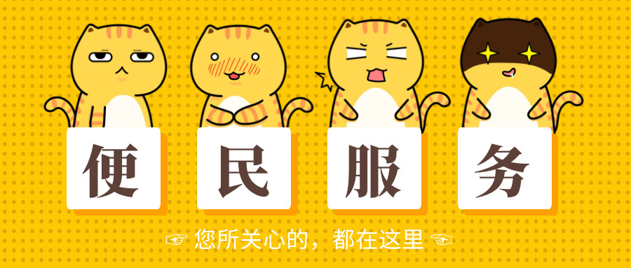 「摇号攻略大全」天津9月小客车摇号结果出炉！建议收藏