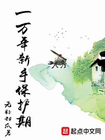 六本书名冷门但故事却精彩的小说推荐，本本精品，建议收藏