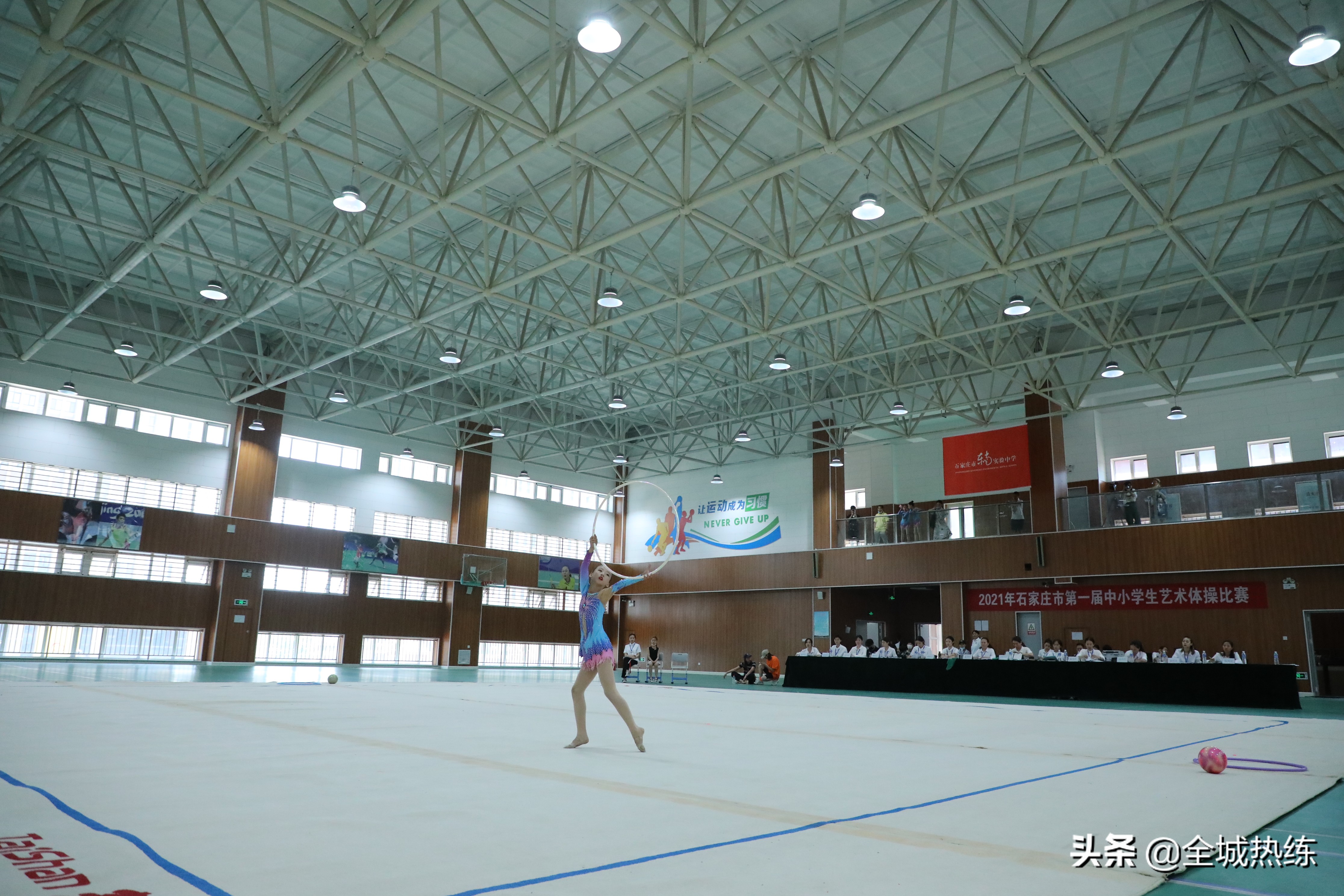 石家庄市第一届中小学生艺术体操比赛成功举办