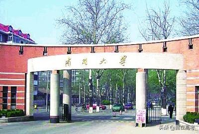 天津大学VS南开大学，谁更胜一筹？