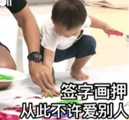 古人的防伪标志，太个性了吧！