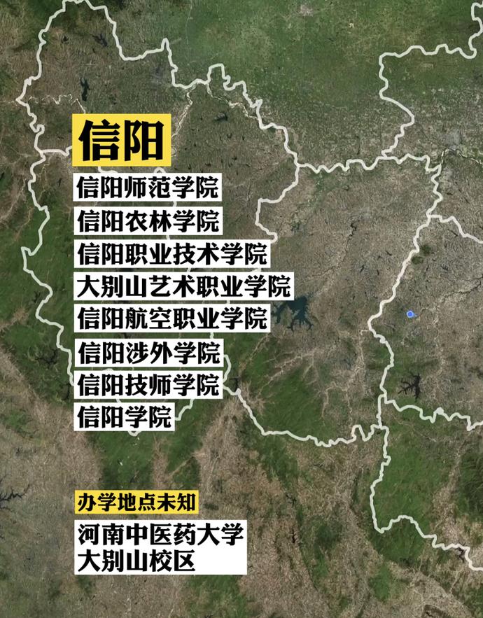 信阳师范学院地图高清图片