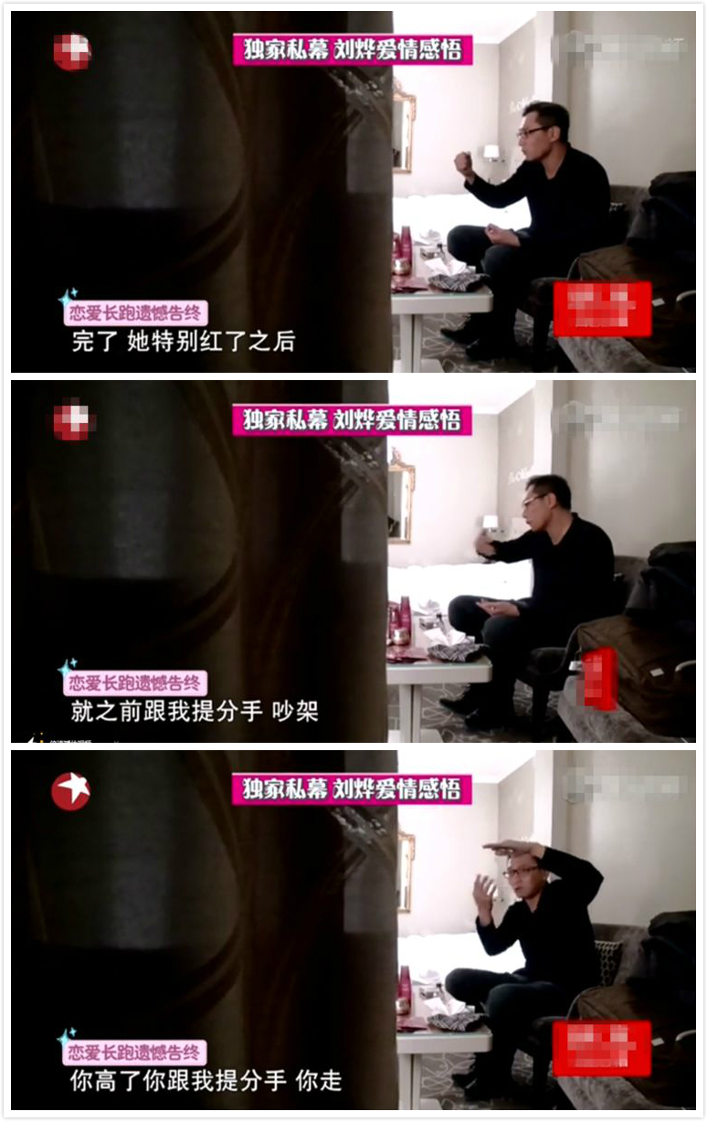谢娜自传揭露心酸经历，和刘烨分手、结婚6年未育都是因为这件事