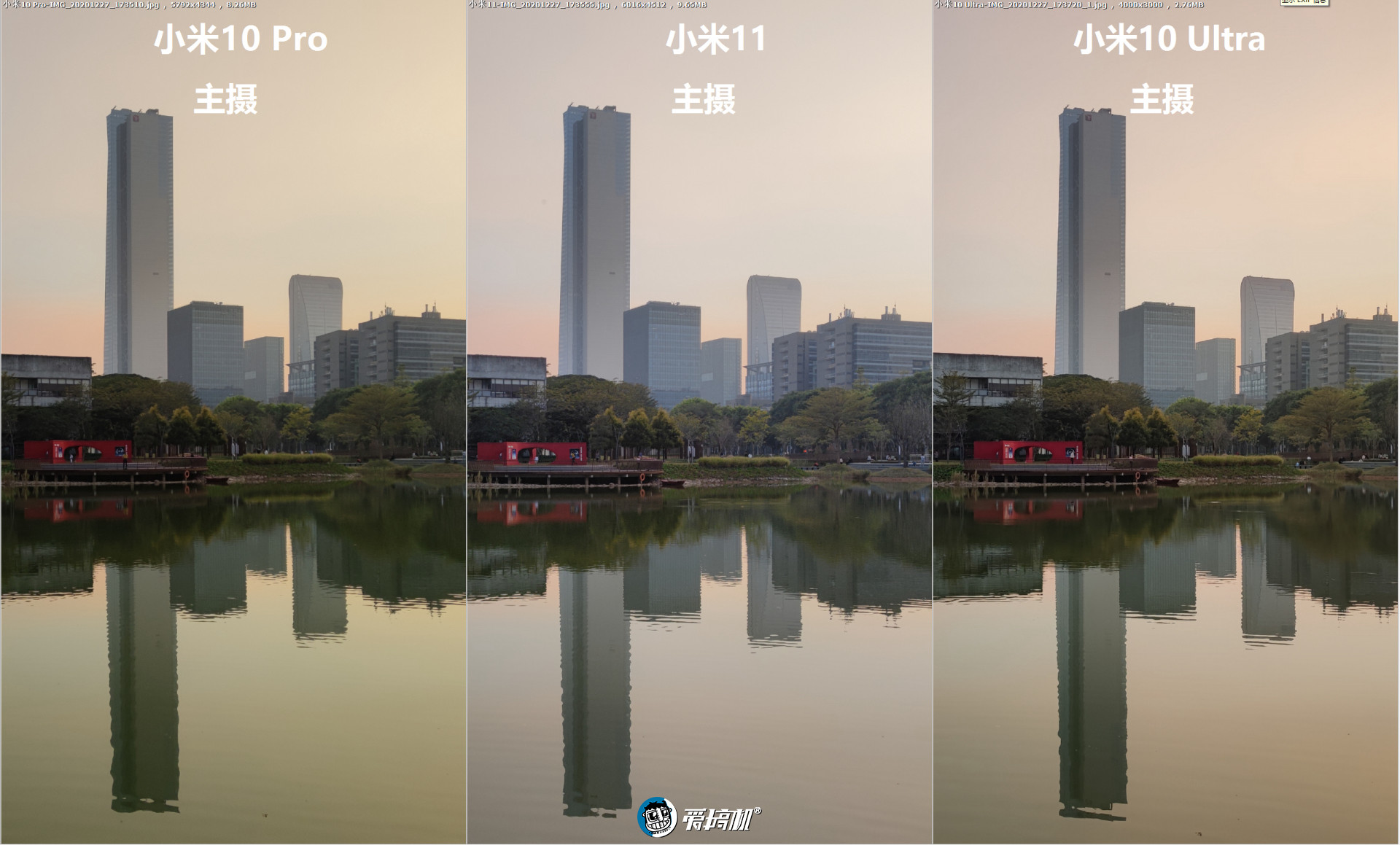纯粹好奇，小米11、小米10 Ultra、小米10 Pro拍照对比