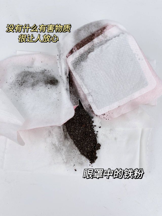 为什么要戴蒸汽眼罩呢？