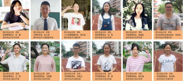 高考“四连升”！天府新区职业学校，为未来公园城市育职教