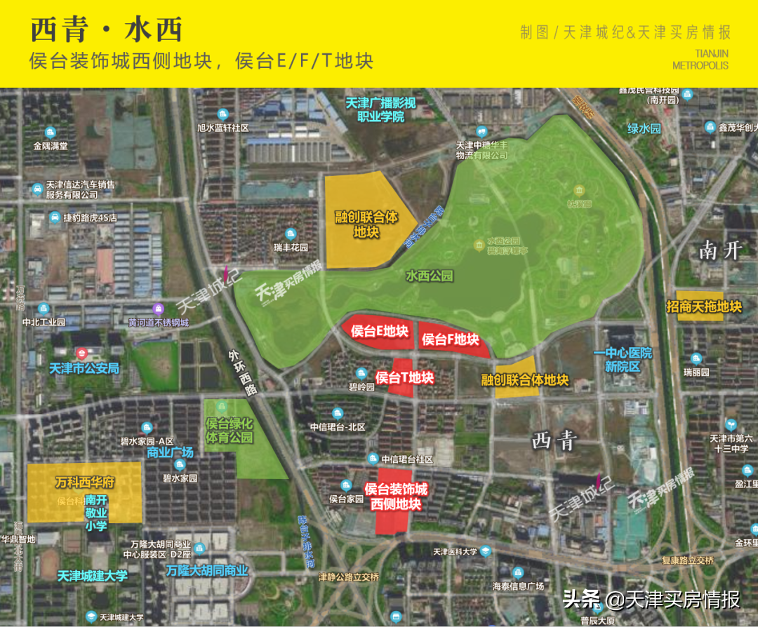 8月天津要集中卖掉这61宗宅地，起始价累计533亿