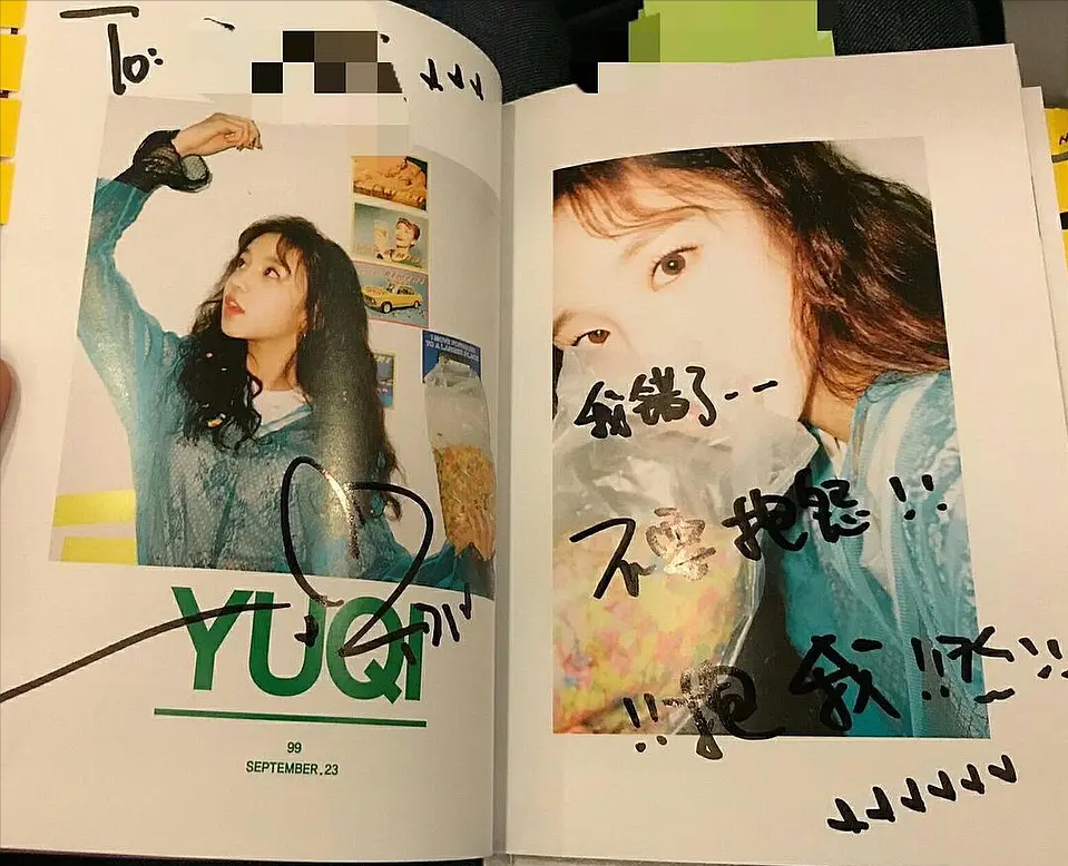 宋雨琦签名素材(宋雨琦早年经历被扒,喜欢bts私联粉丝,喊话男粉:嫁给