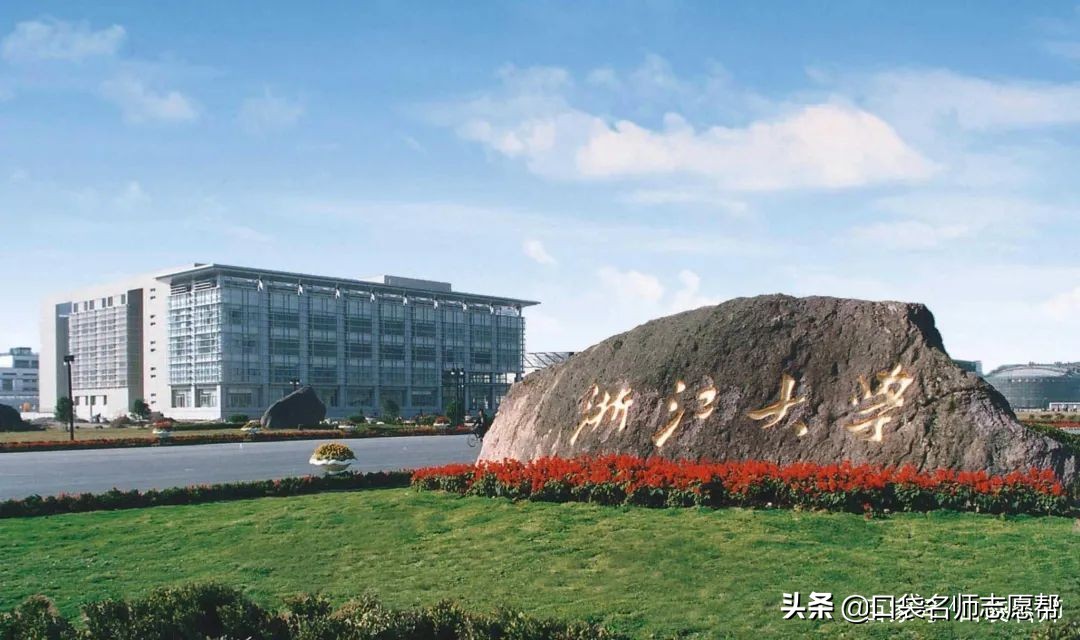 想在江浙沪地区上大学，高考要考多少分？