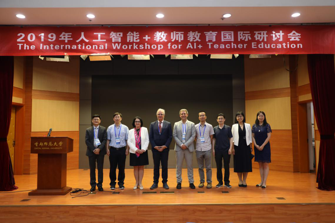 遨游信息海洋，打造智能未来——欢迎报考首都师范大学信息工程学院