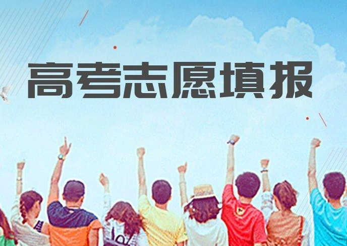 青海大学是211吗（高考生注意）