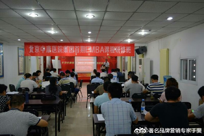 于斐老师谈：民营医院品牌赋能与心智营销！（七）