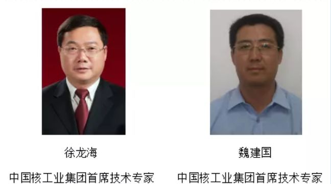 中国唯一一所核工业高职院校，2020年首次单招