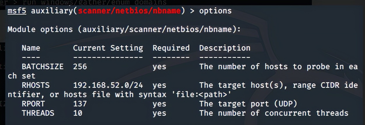 内网域渗透分析（实战总结）