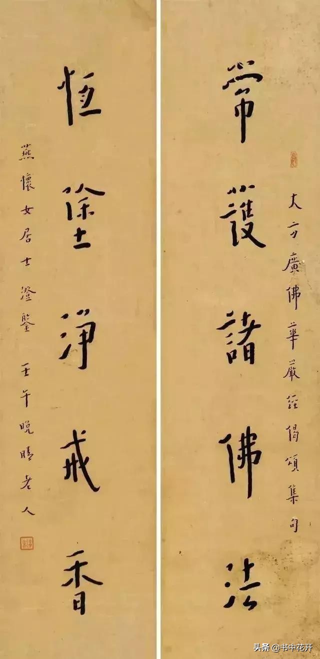 中国近现代佛教史上最杰出的一位高僧，被奉为律宗第十一代世祖