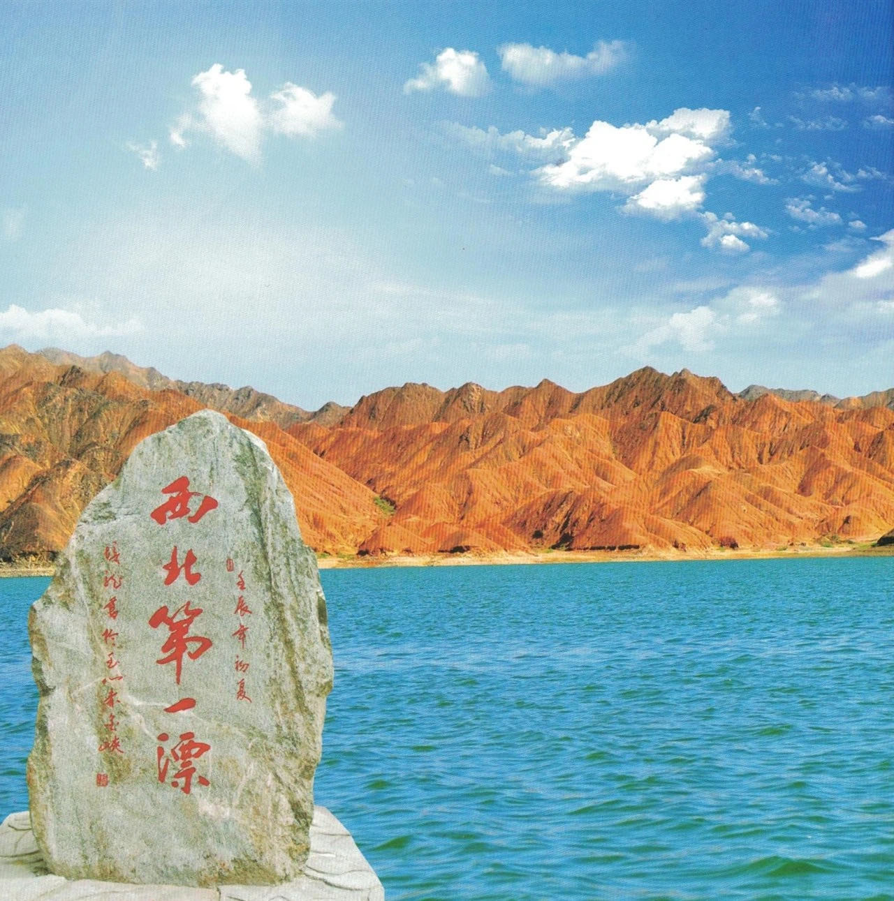 甘肃省酒泉市5a,4a级旅游景区名录,喜欢的收藏