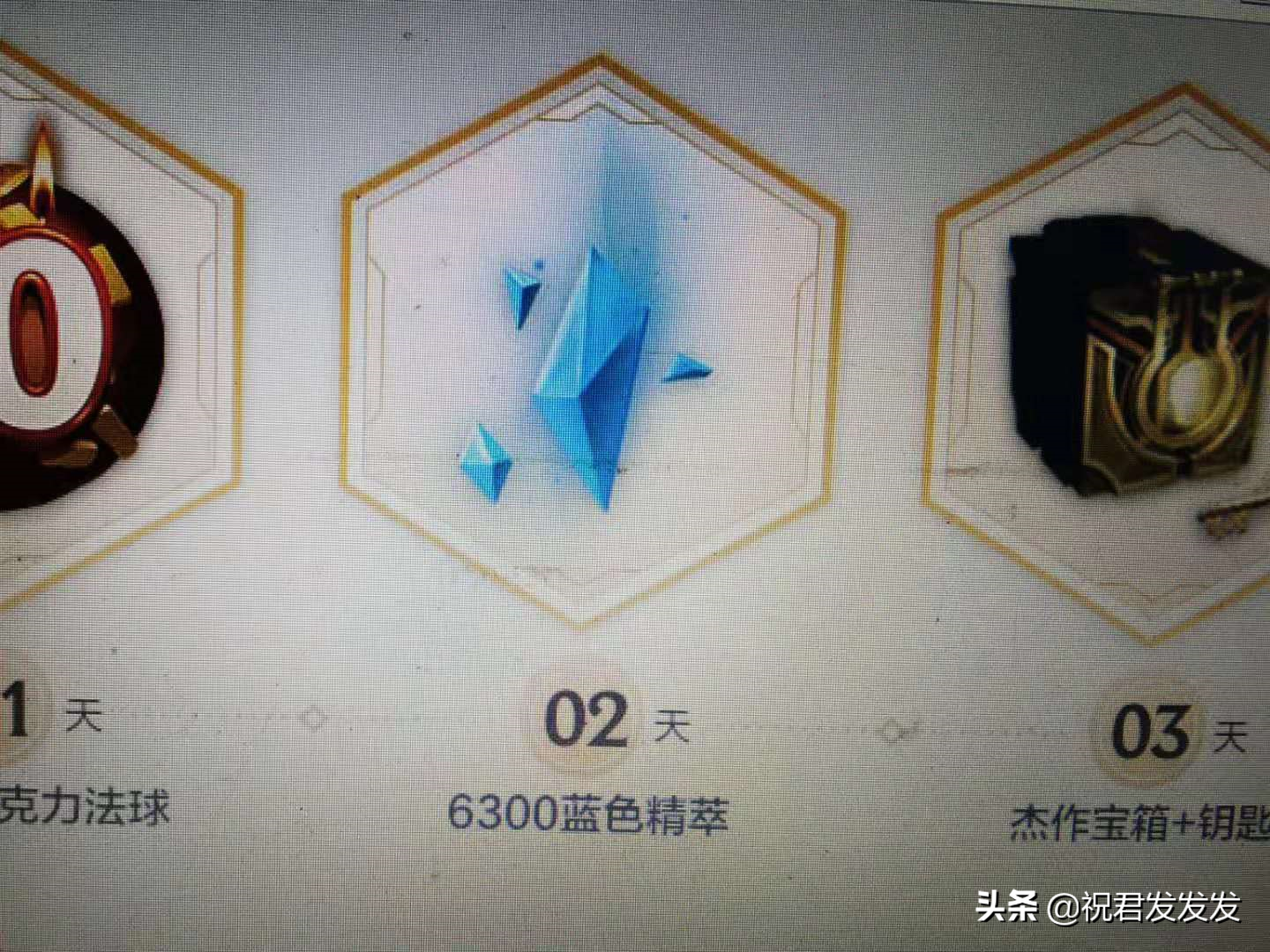 别再去网上搜了，所有蓝色精粹快速获得方法都在这，快来瞧瞧