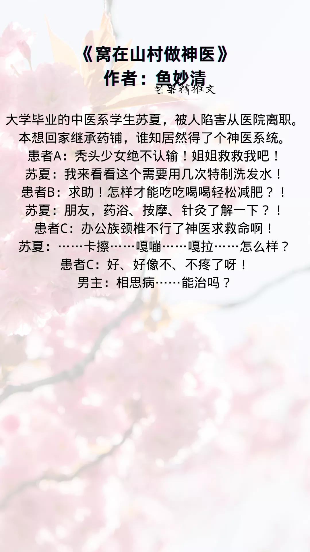 五本玄学大佬，酷爱买地建公园的树妖 VS 沉迷赚钱古董捉妖师