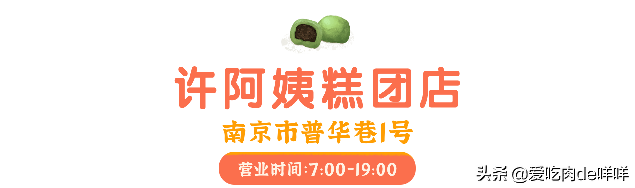 南京3天2晚旅行攻略 | 暴走7w步，狂吃15顿，也太满足了