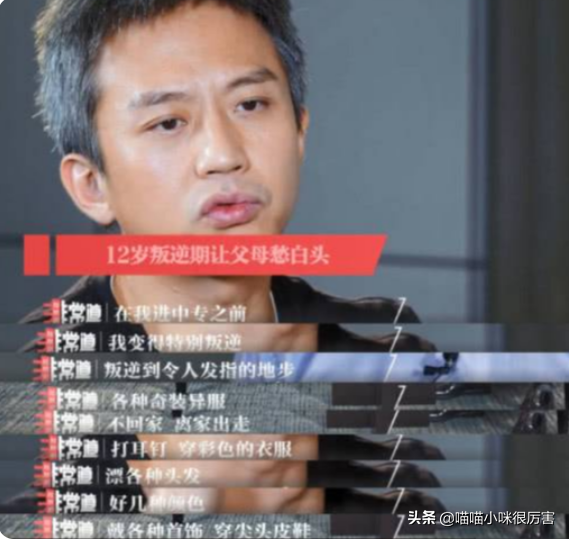 “爱搞笑”的邓超，他的奋斗史，比你想象的要苦得多