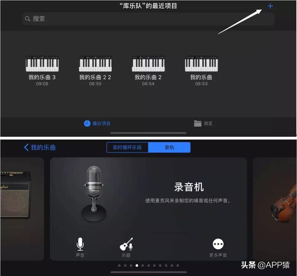 苹果手机怎么设置铃声?完整教程分享