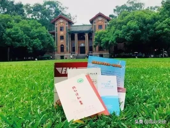 2019年广东高校录取通知书颜值大PK，你最喜欢哪一个