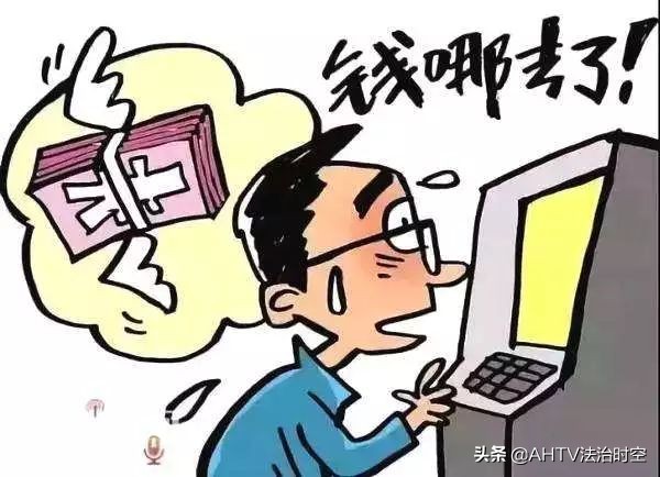 说法丨孩子打赏网络主播的钱，能要回来吗？
