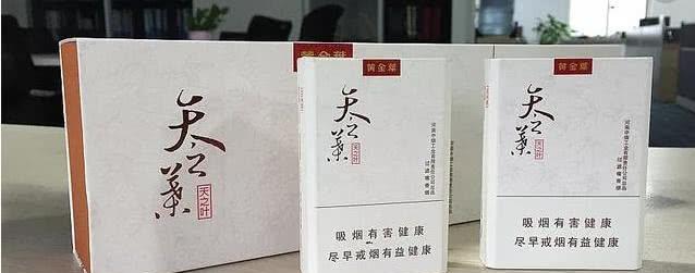 中国十大名烟最贵价格排名（中国价格排名前十的烟）-第4张图片-华展网