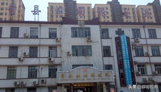 山东各县市主要医院（临沂篇）