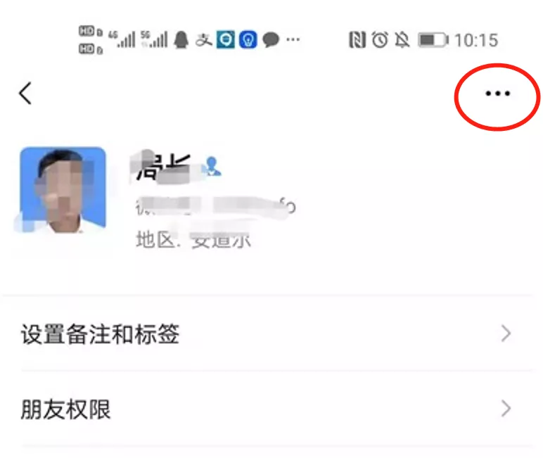 举报骗子,举报网络诈骗平台举报中心