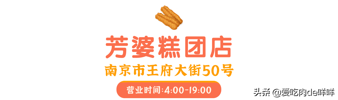 南京3天2晚旅行攻略 | 暴走7w步，狂吃15顿，也太满足了