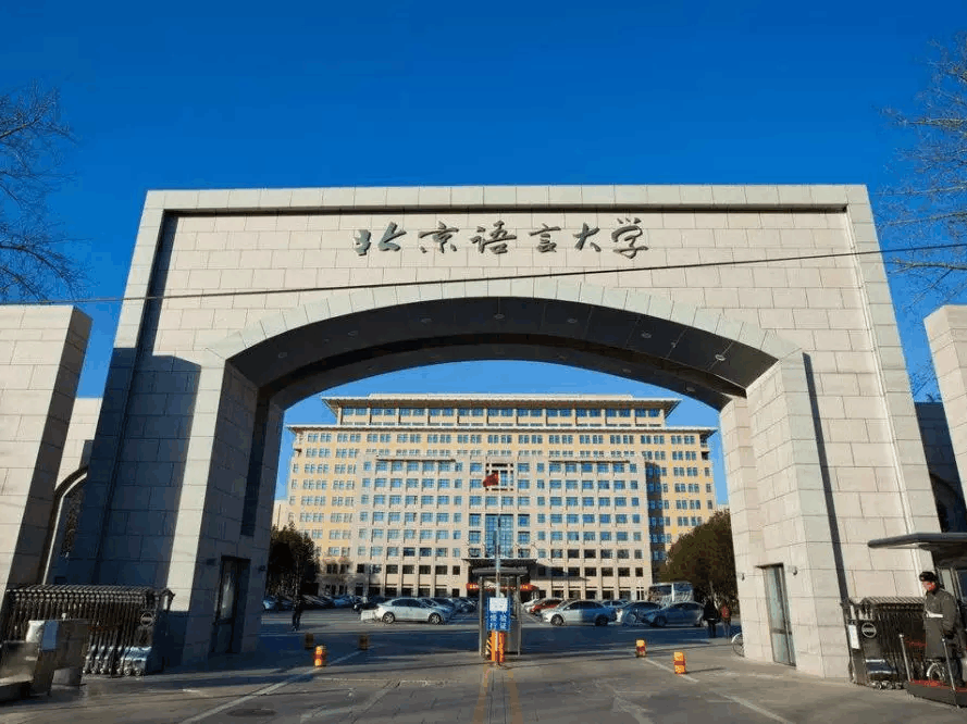 多所高校中秋国庆放假安排出炉：最短1天，最长11天