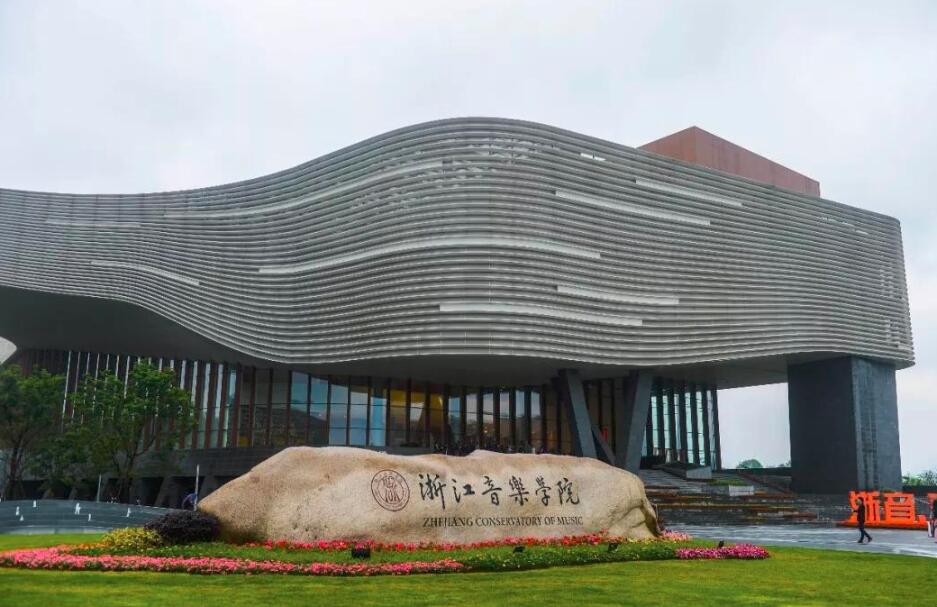 2022音乐艺考 全国重点音乐学院2021年高考文化录取分数线