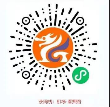 成都机场大巴,成都机场大巴时刻表2022