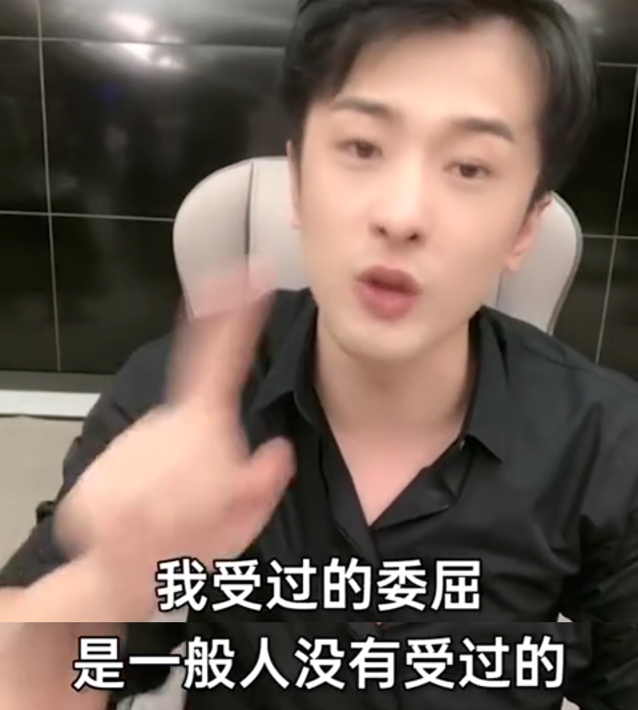 揭秘辛巴和初瑞雪豪横夫妻的“黑”历史