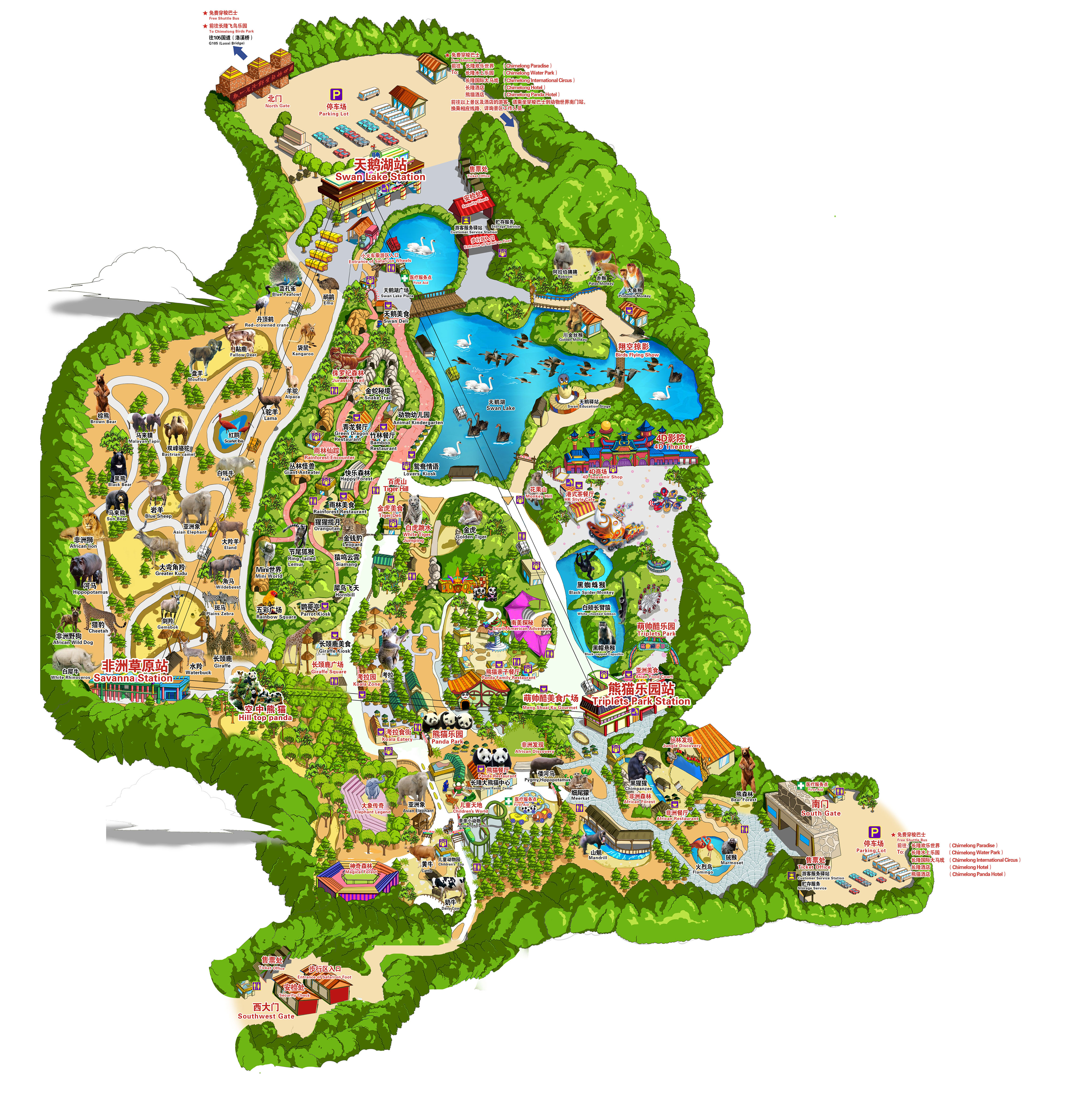 长隆野生动物世界 广州长隆野生动物园-徐拾记官网