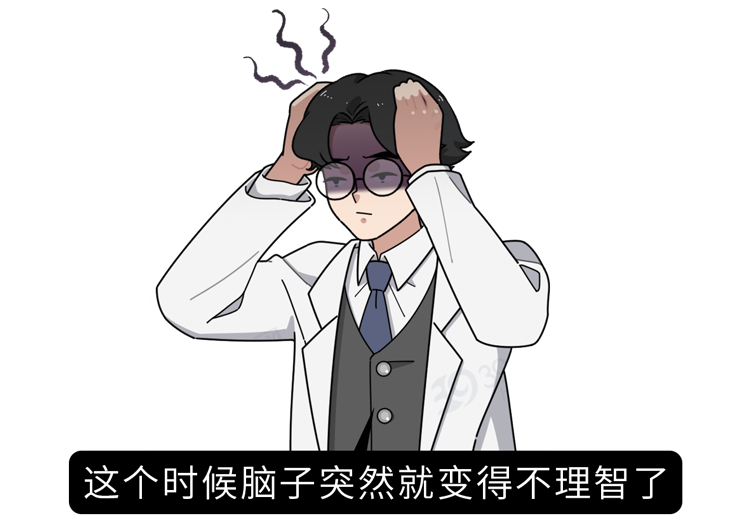 为什么男人会“好色”？科学解释：蛋蛋与大脑共享92%的蛋白质