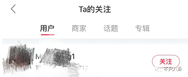 连环暴击！这真的是最惨的一次“塌房”吧？