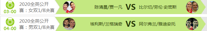 广体将转播NBA总决赛(广东体育今日节目单：直播全英羽毛球公开赛1/8决赛！附：赛程表)