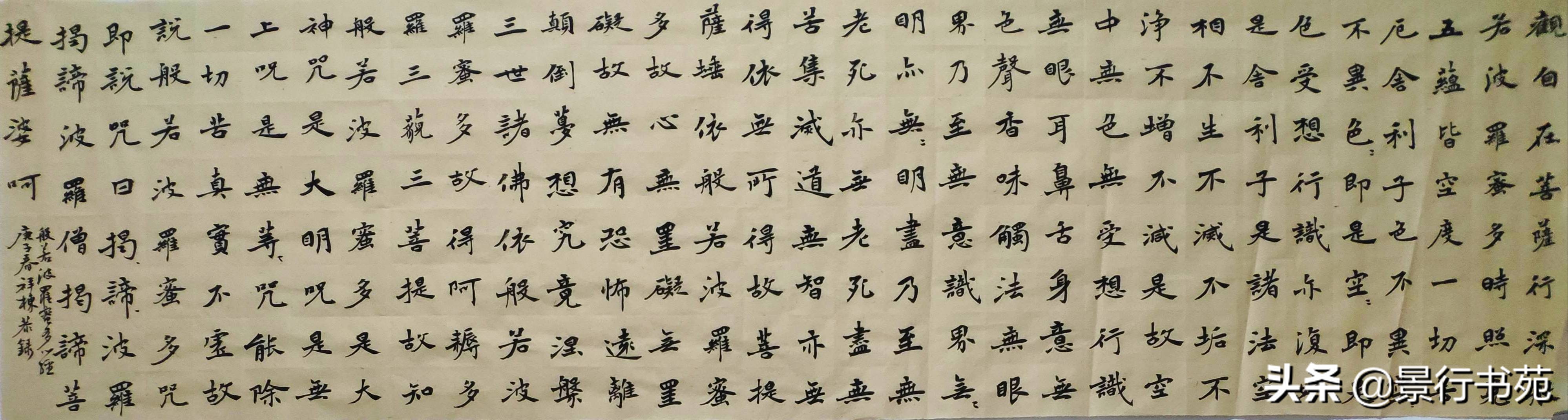 景堂漫谈:在老师指导下做专业的训练，可以让业余书法学习更高效