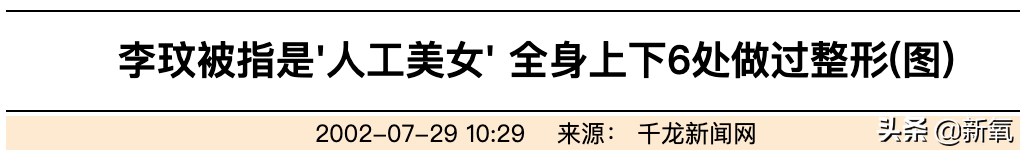 世界杯隆胸炒作(为世界杯开幕式献唱的她45岁复出状态依旧好，只是脑门像牛角尖！)