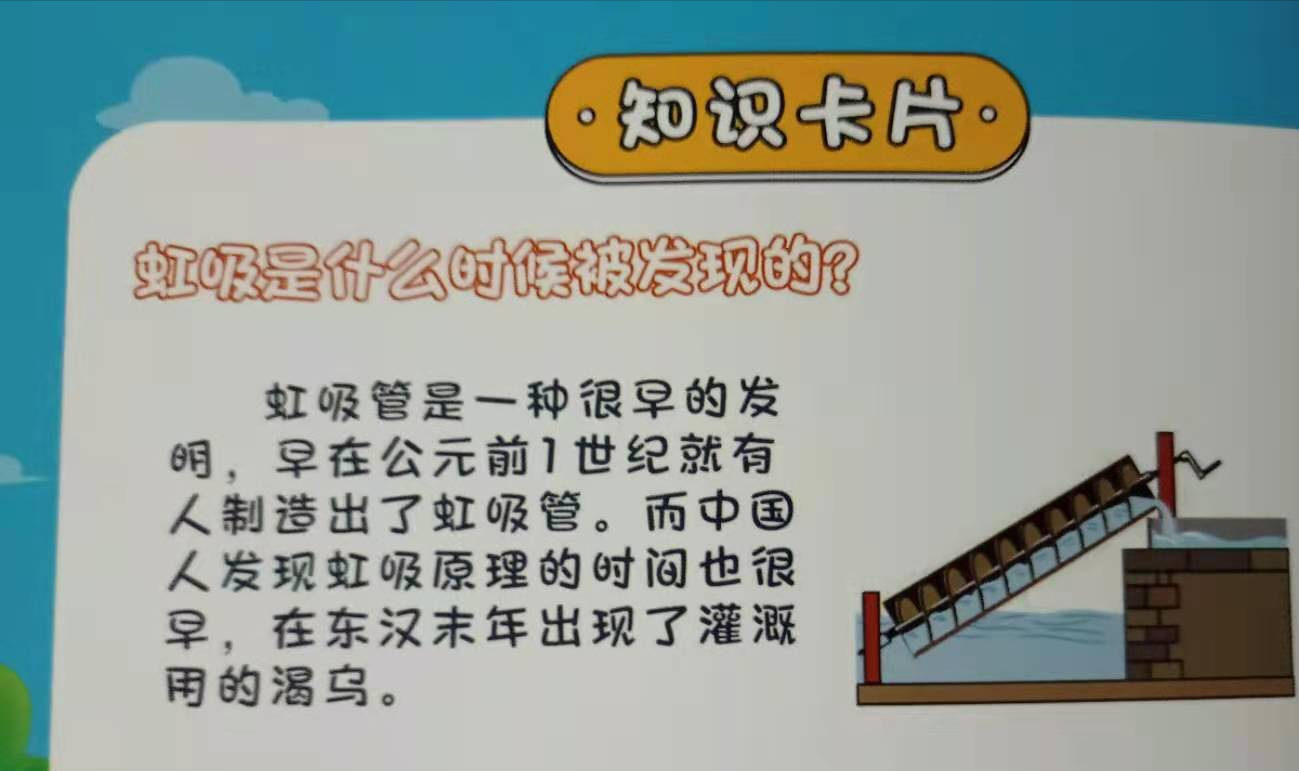 西瓜皮别扔了，带娃做个科学小实验：暑假每天10分钟，玩出创造力