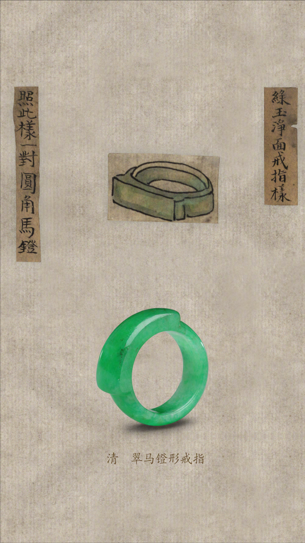 故宫手绘珠宝图曝光，宫廷首饰的订单原来是这样的，真是太有趣了