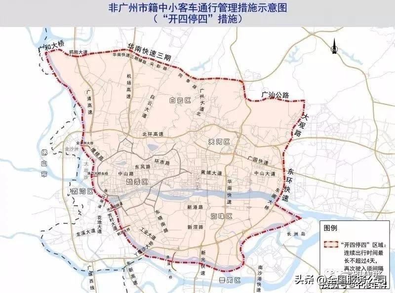粤港澳车牌是否不限行