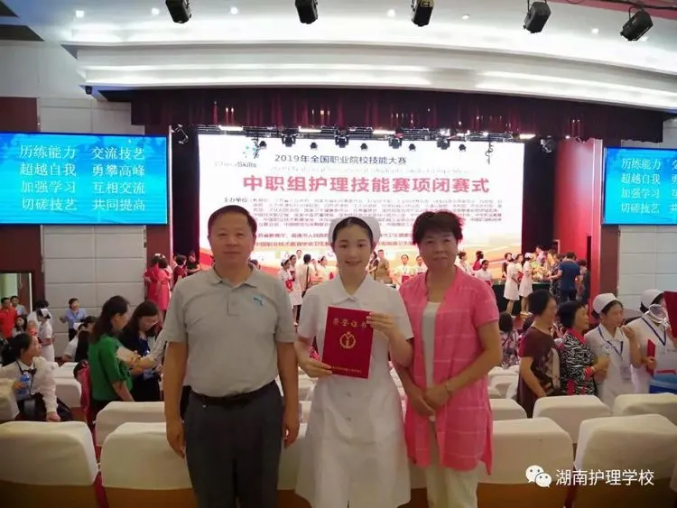 部分学费全免！初中毕业就能报名！留学回国可拿本科文凭、湘雅教授授课…湖南护理学校招生