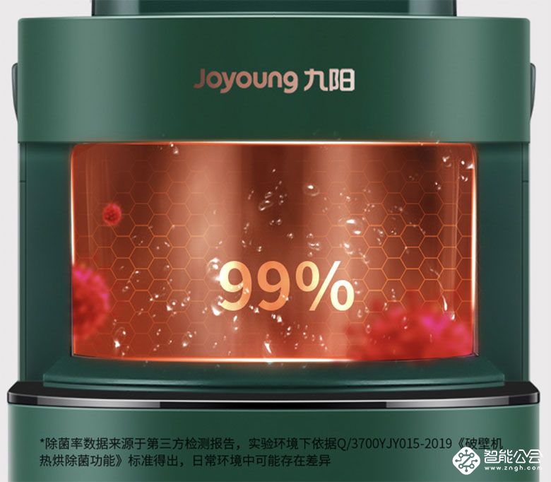 美的破壁机哪款最好（推荐3款最好用的破壁机）