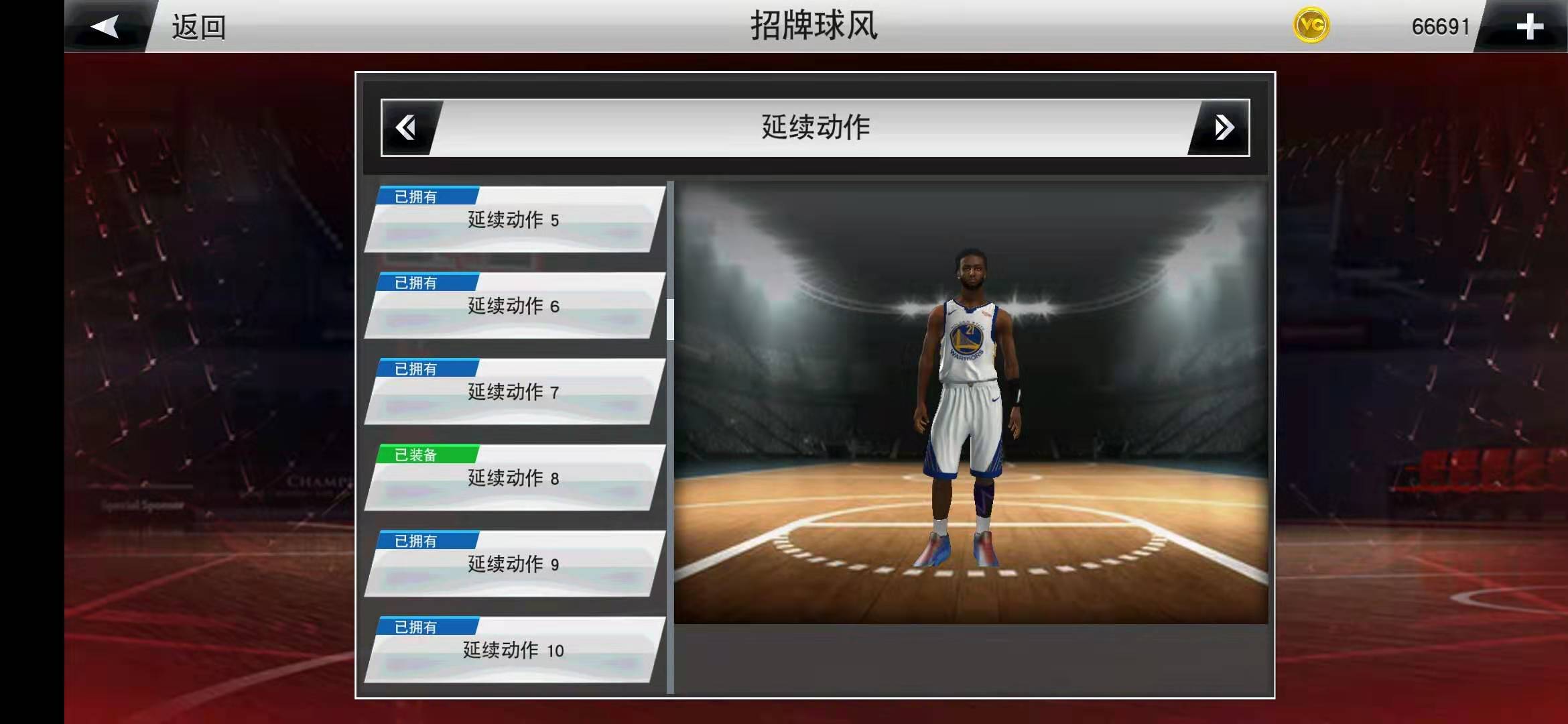 nba手游为什么不解锁徽章（萌新如何玩好NBA2K20手机版？快来学习这些小技巧（第二弹））