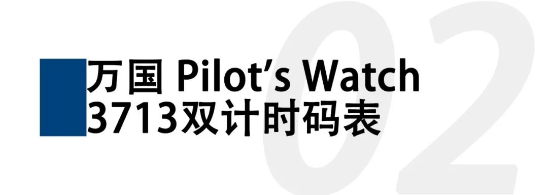 各個品牌的標志性腕表，哪些適合入手？
